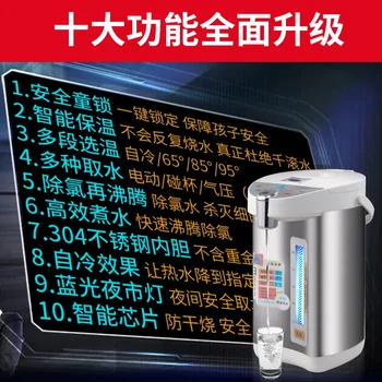 TSJ izoliacijos elektrinis virdulys virimo virdulys kūdikių automatinė pastovios temperatūros pieno, alaus mašina, 220V