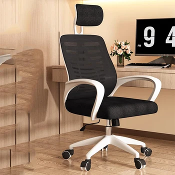 Tyrimas Kambarį Biuro Kėdės Pagalvėlė Miegamasis Mobiliojo Pasukama Biuro Kėdės Arkliukas Sillas De Escritorio Modernūs Baldai
