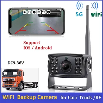 Universalus HD Atbulinės eigos Sunkvežimių Kameros IP68 Vandeniui 9-36V HD Atbulinės eigos 5 ghz Wifi, Automobilių Atsarginės Kameros, Sunkvežimių RVs,Puspriekabės,Mikroautobusai