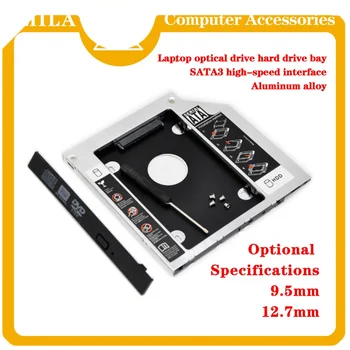 Už Dell Latitude E5400 E5410 E5420 E5500 E5510 E5520 Optibay DVD Aliuminio HDD Atveju 2° HDD , 12,7 mm SATA 3.0 2.5;