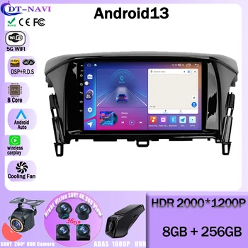 Už Maxus G10 2014 M. - 2023 Automobilio Radijas Stereo Multimedia Vaizdo Grotuvas, Navigacija, GPS Android 13 5G WIFI BT QLED Ekrano Nr. 2din dvd